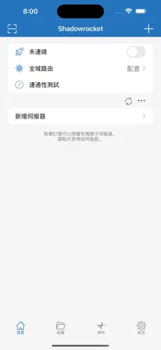 梯子外网加速器vpmandroid下载效果预览图